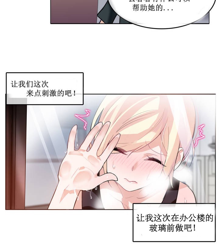 第5话 - 第18.jpg页