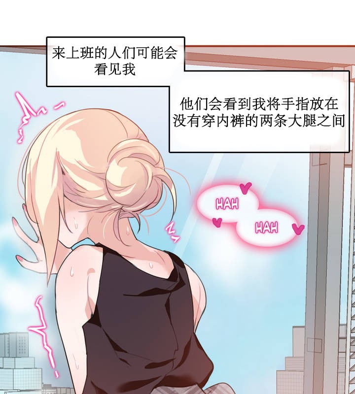 第5话 - 第19.jpg页