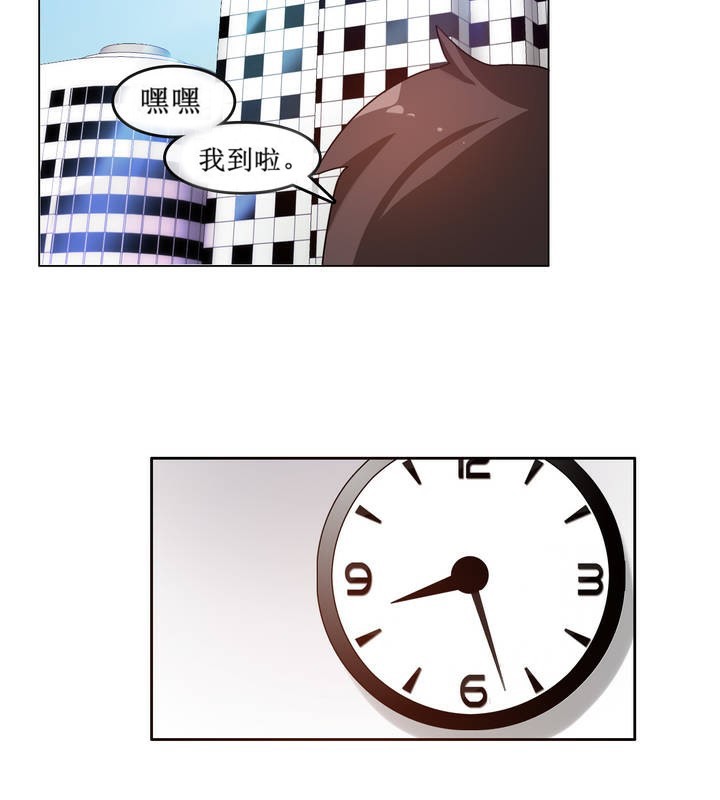 第5话 - 第22.jpg页