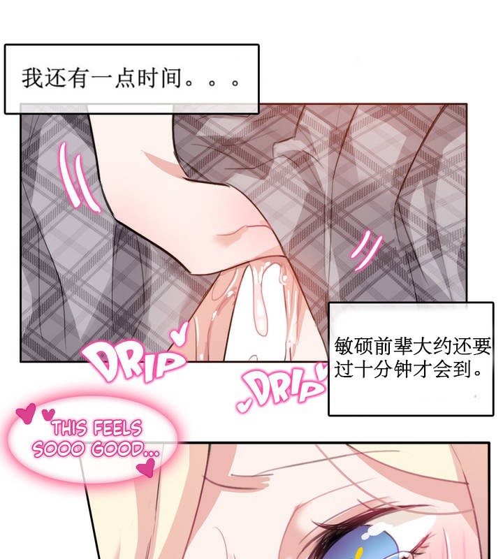 第5话 - 第23.jpg页