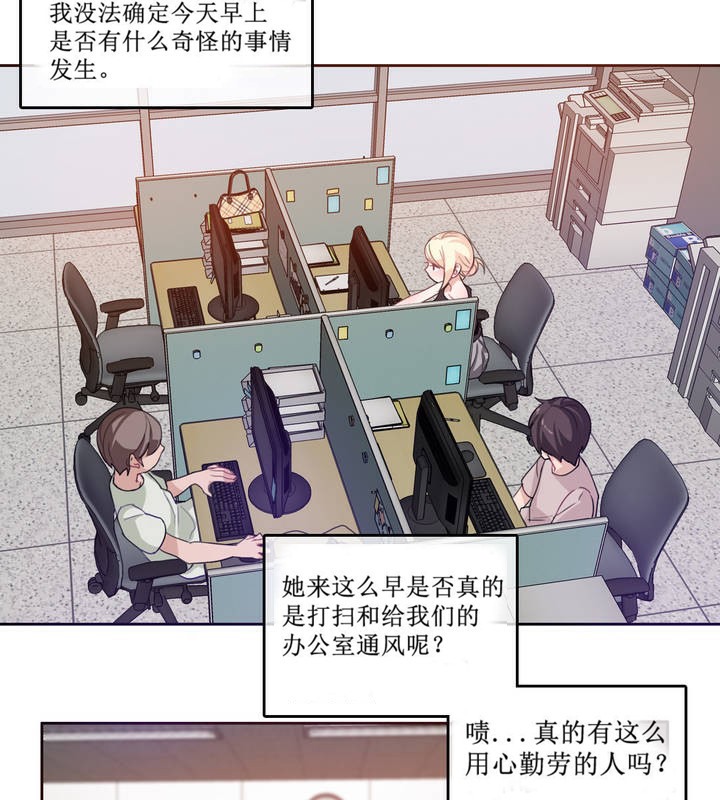 第5话 - 第29.jpg页