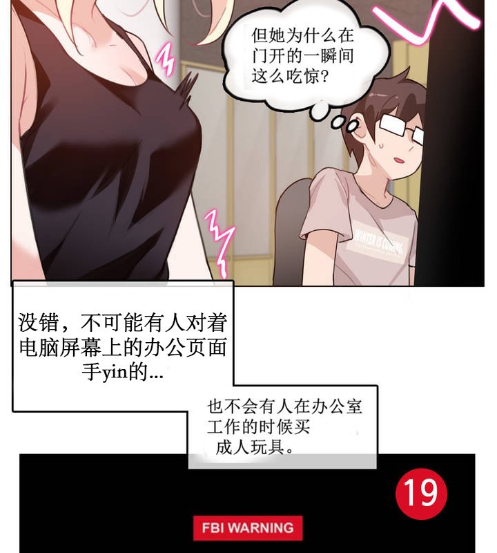 第5话 - 第33.jpg页