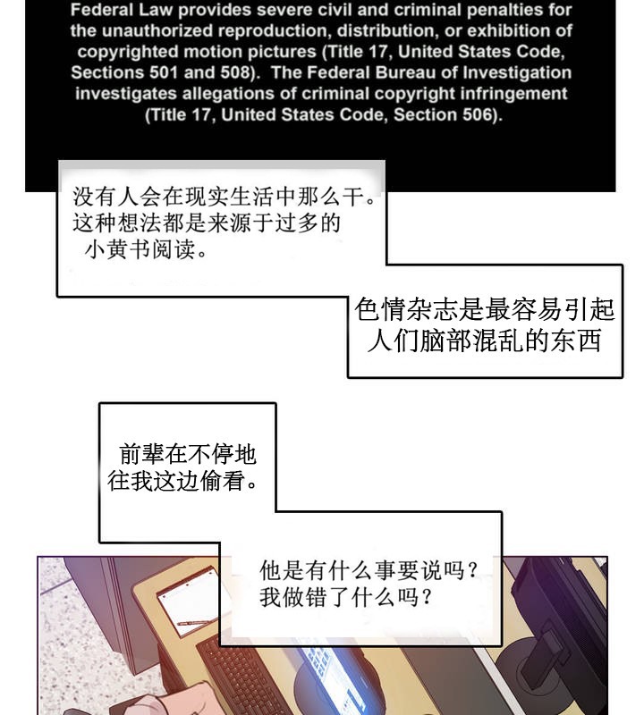 第5话 - 第34.jpg页