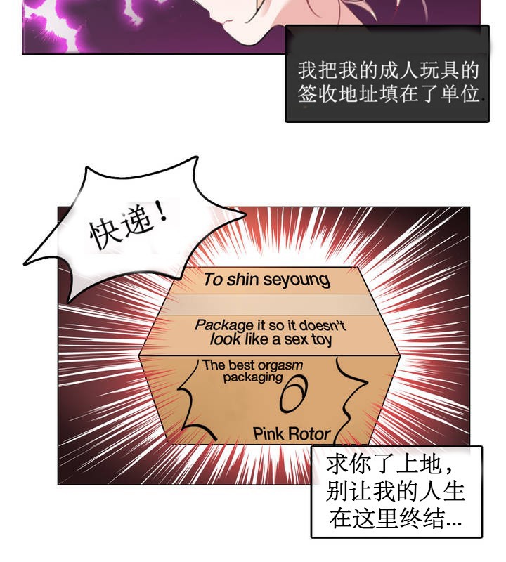 第5话 - 第37.jpg页