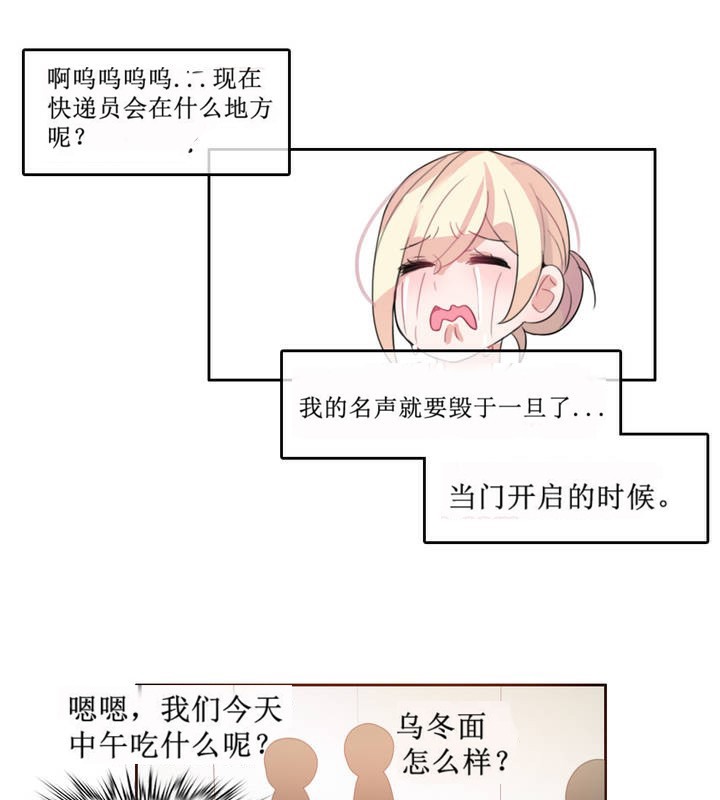 第5话 - 第38.jpg页