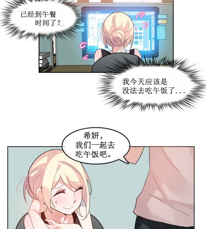 第5话 - 第39.jpg页