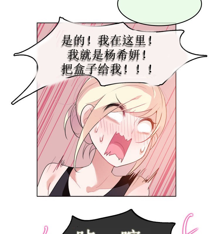 第5话 - 第41.jpg页
