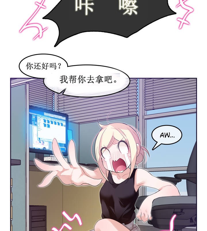 第5话 - 第42.jpg页