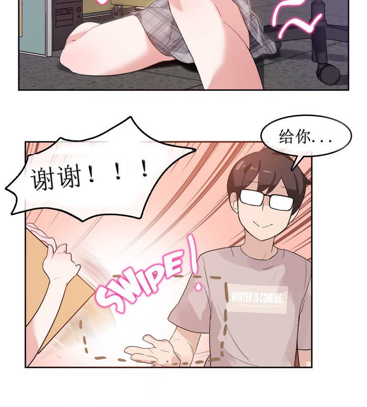 第5话 - 第43.jpg页
