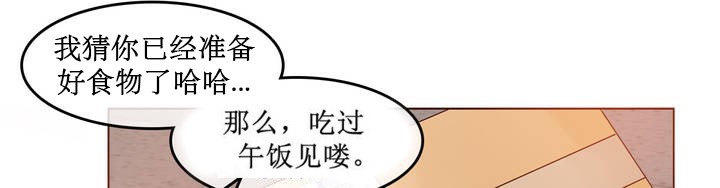 第5话 - 第44.jpg页
