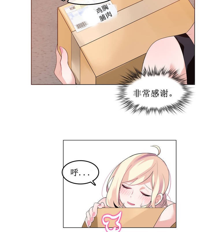 第5话 - 第45.jpg页