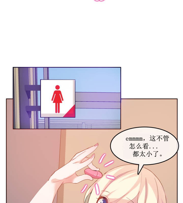 第5话 - 第46.jpg页