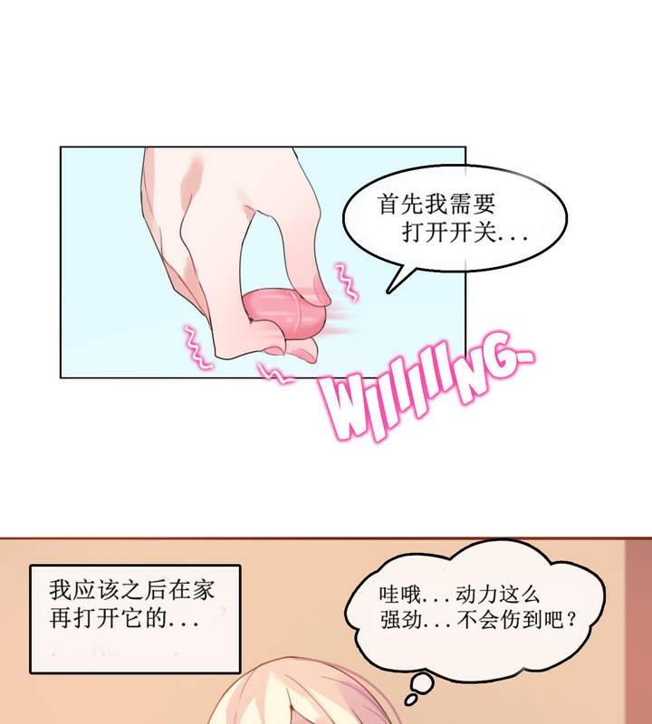 第5话 - 第49.jpg页