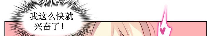 第5话 - 第52.jpg页
