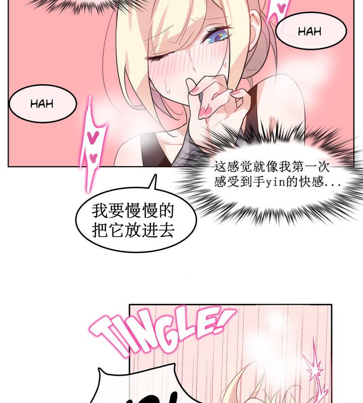 第5话 - 第53.jpg页