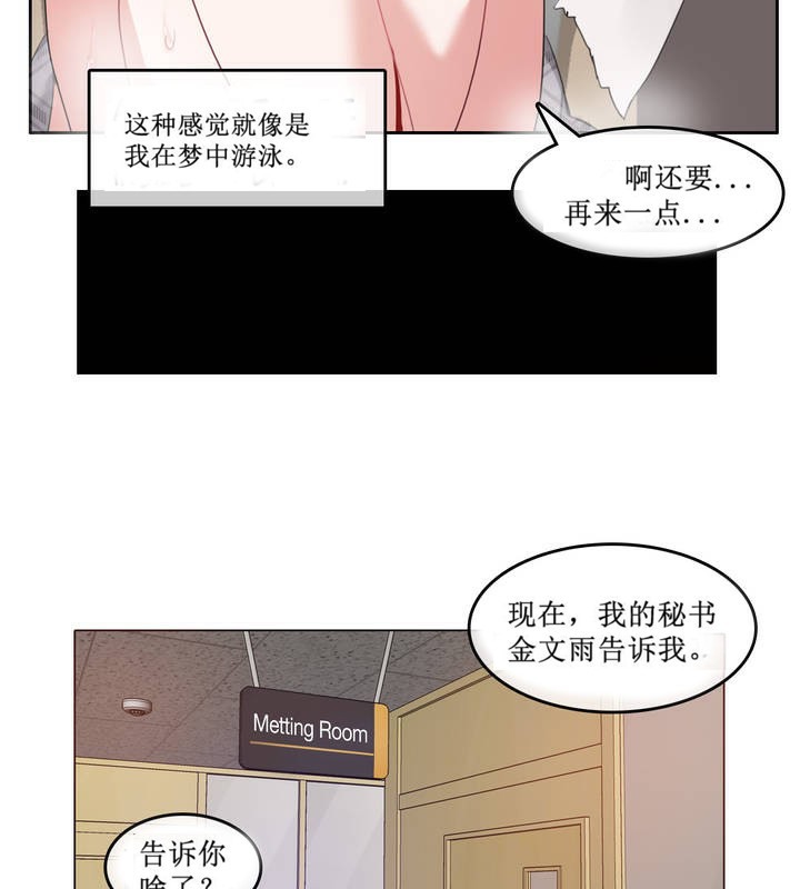 第5话 - 第63.jpg页