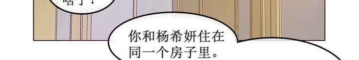 第5话 - 第64.jpg页