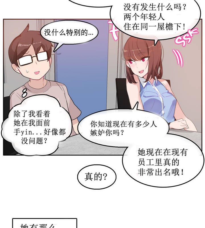 第5话 - 第65.jpg页