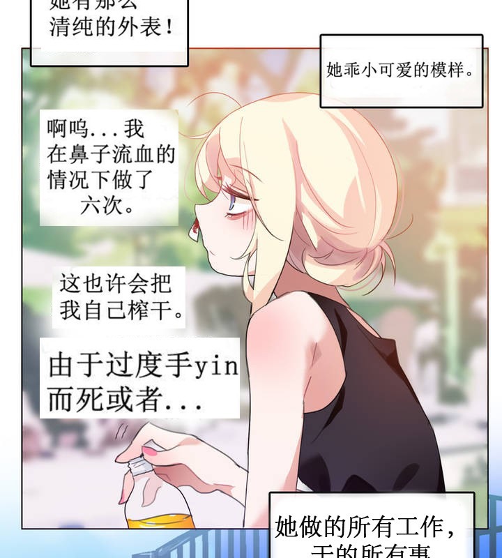 第5话 - 第66.jpg页