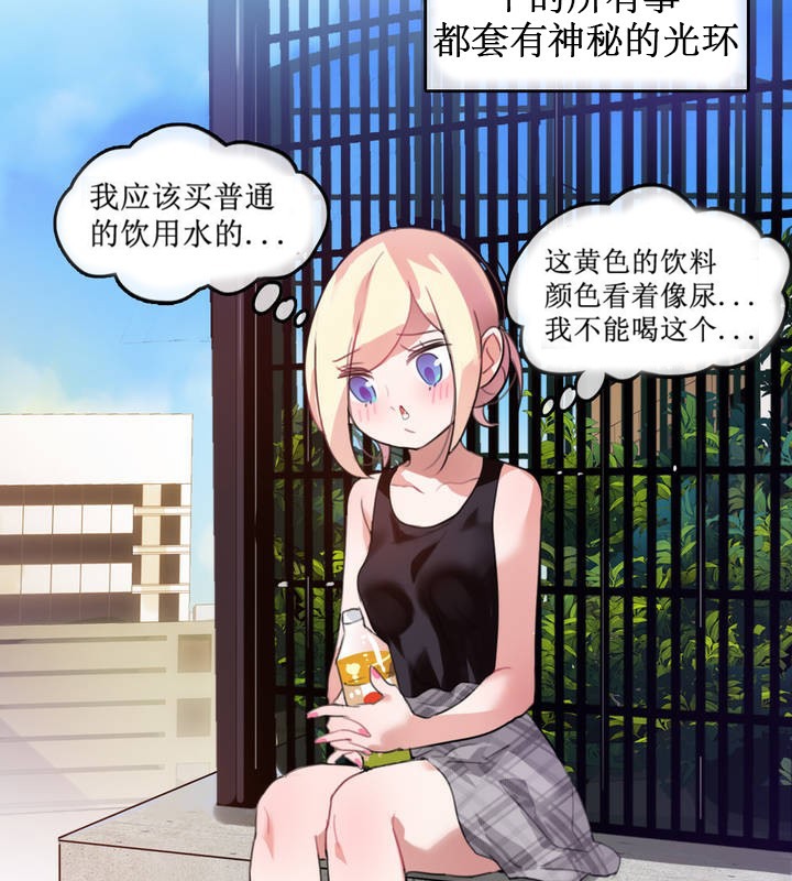 第5话 - 第67.jpg页