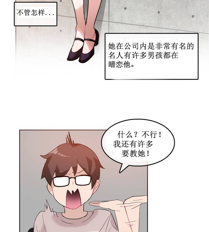 第5话 - 第69.jpg页