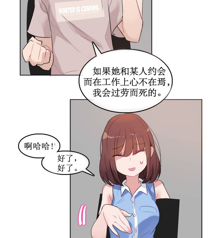 第5话 - 第70.jpg页