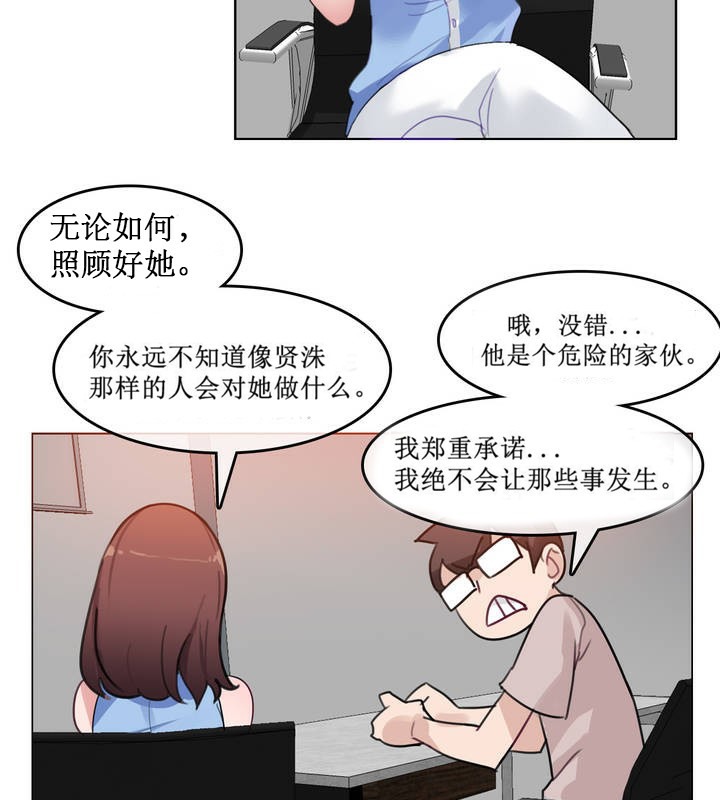 第5话 - 第71.jpg页