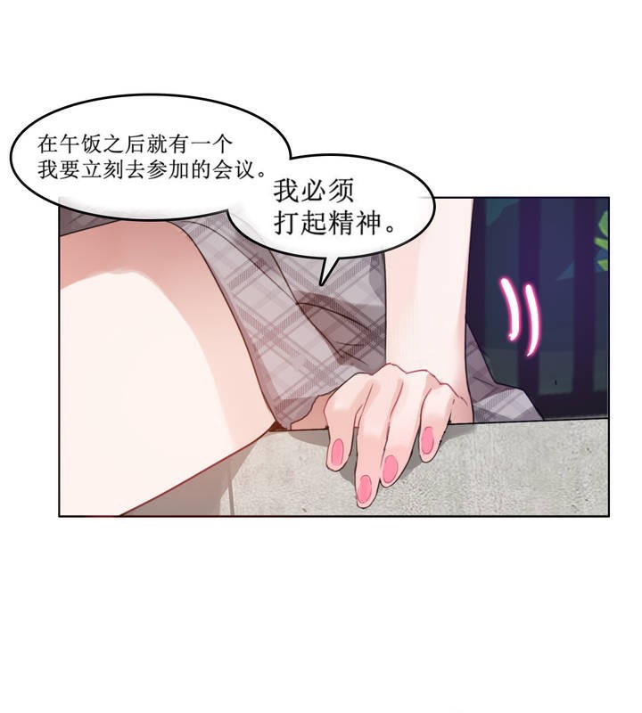 第5话 - 第73.jpg页