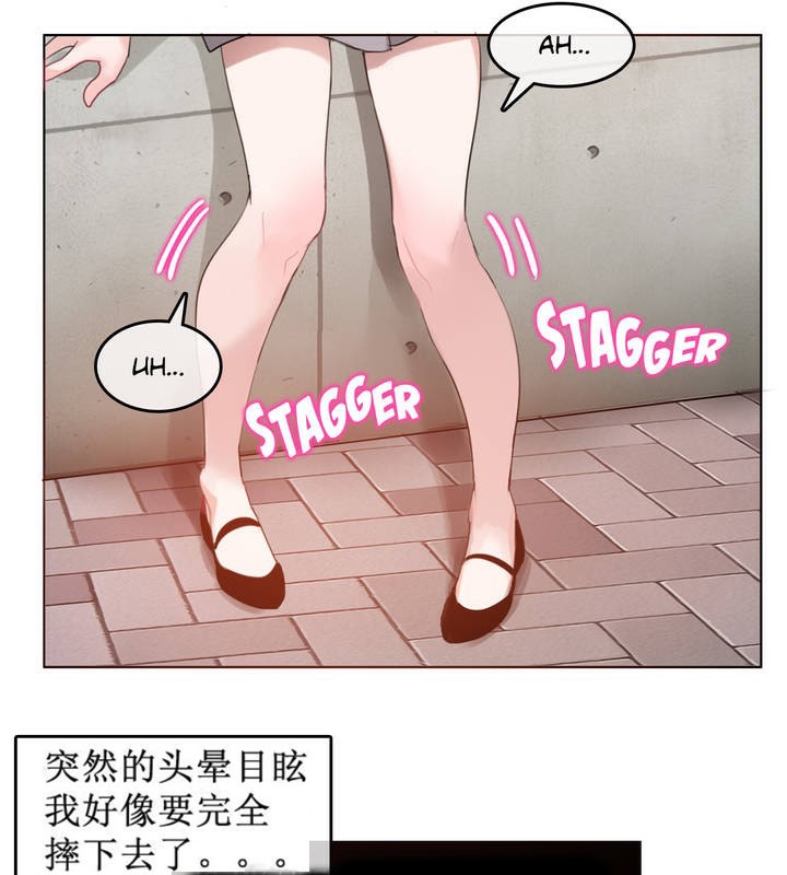 第5话 - 第74.jpg页