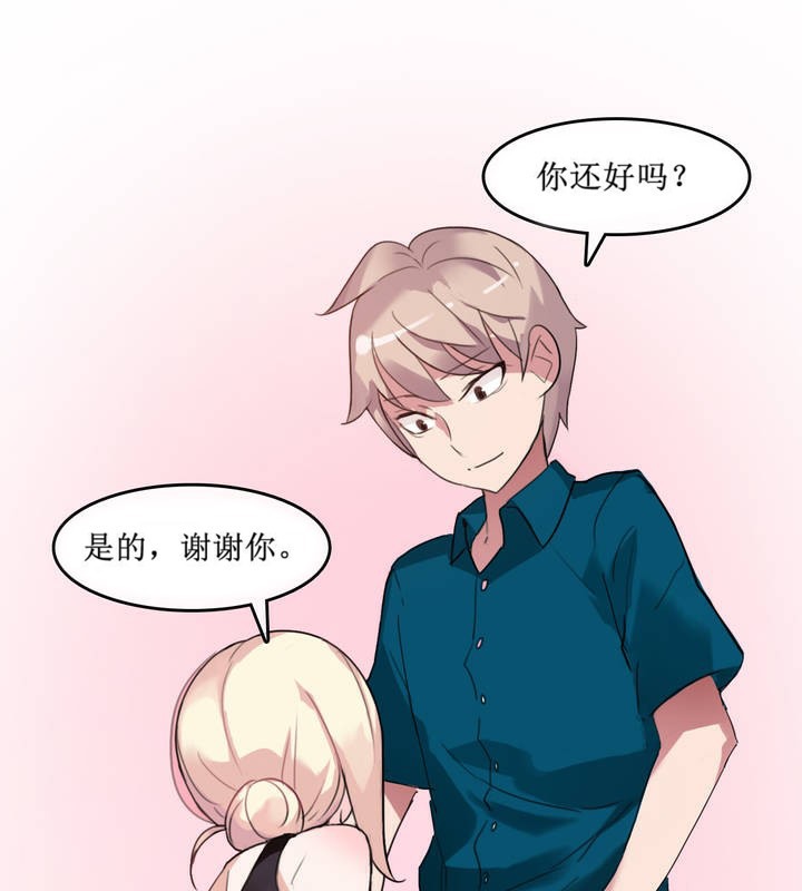 第5话 - 第77.jpg页