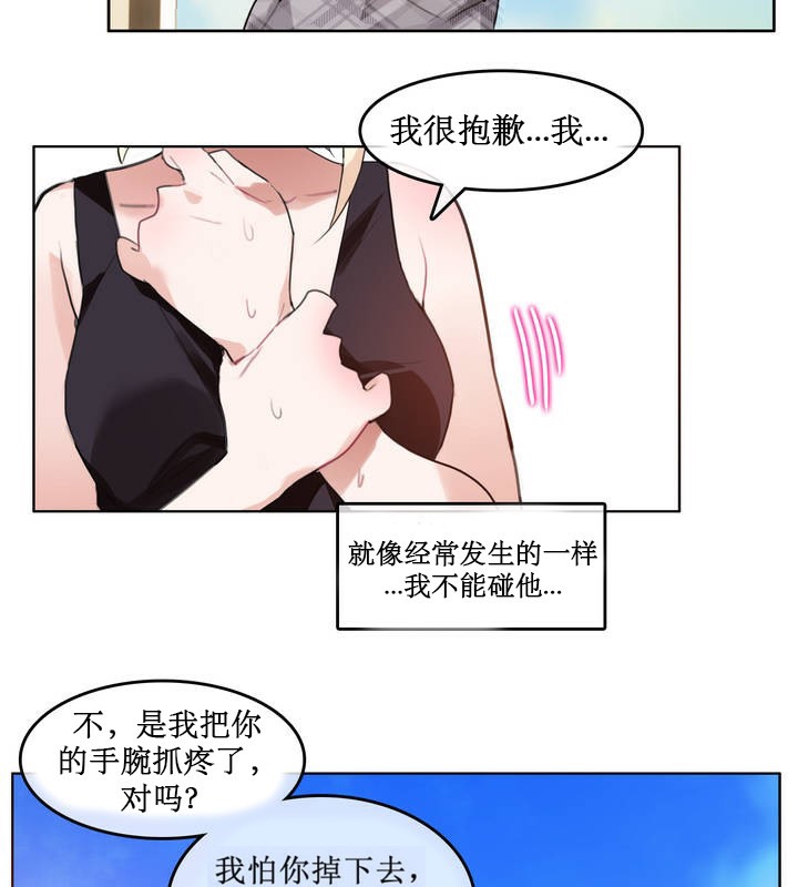第5话 - 第81.jpg页