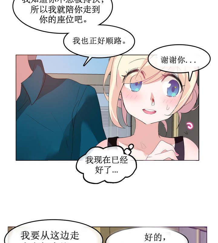 第5话 - 第83.jpg页