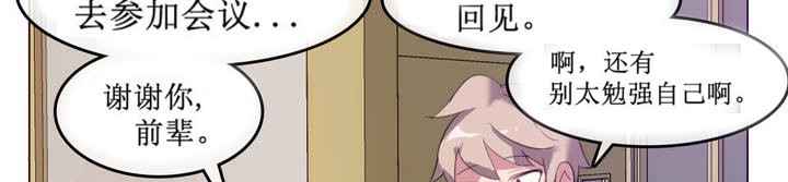 第5话 - 第84.jpg页