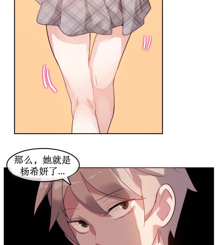 第5话 - 第86.jpg页