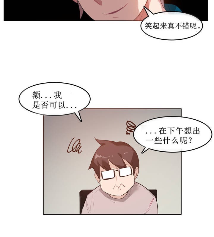 第5话 - 第87.jpg页
