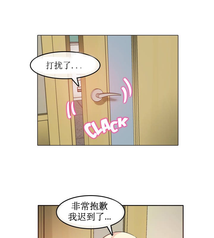 第6话 - 第1.jpg页