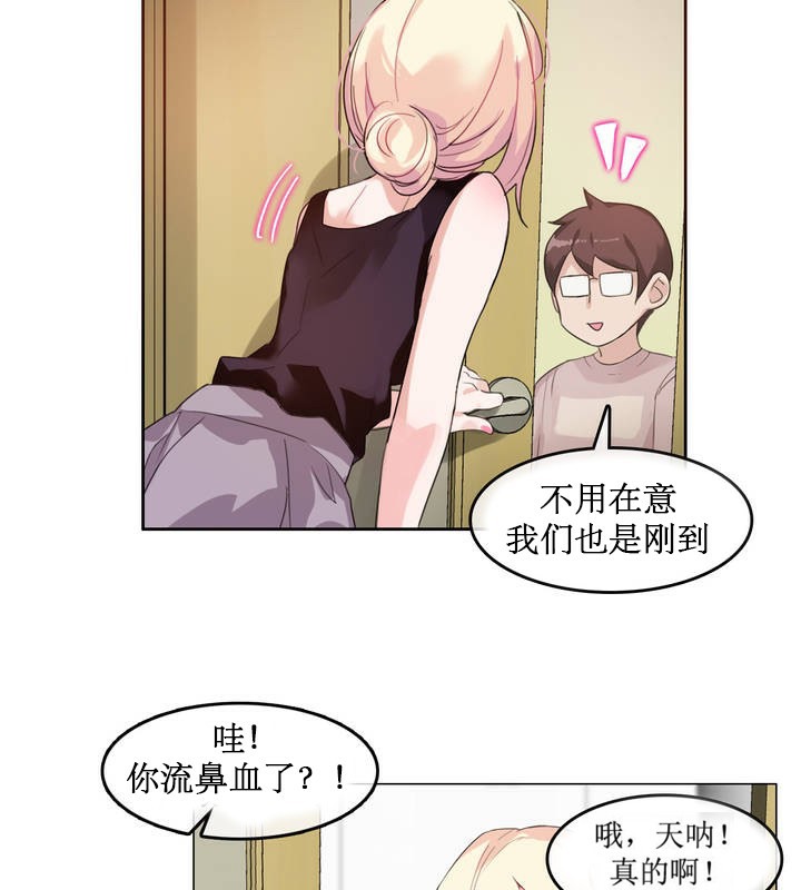 第6话 - 第2.jpg页