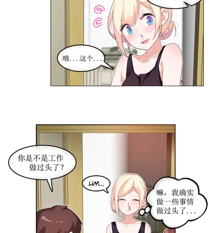 第6话 - 第3.jpg页