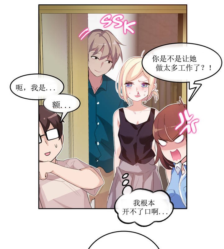 第6话 - 第5.jpg页
