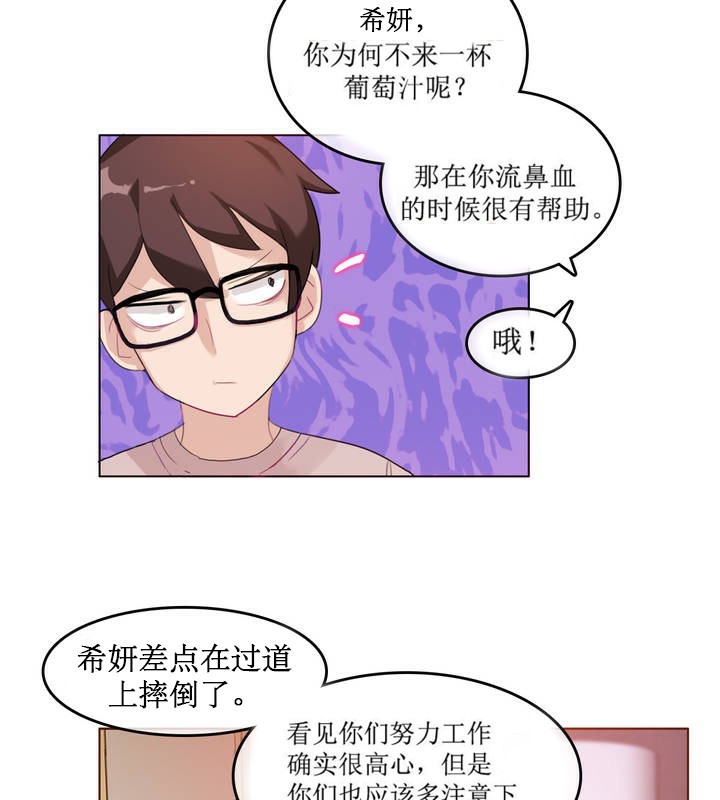 第6话 - 第6.jpg页