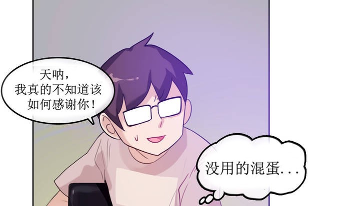 第6话 - 第8.jpg页
