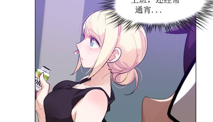 第6话 - 第12.jpg页