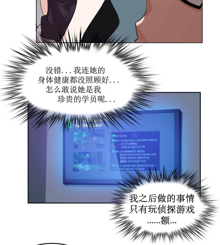第6话 - 第13.jpg页