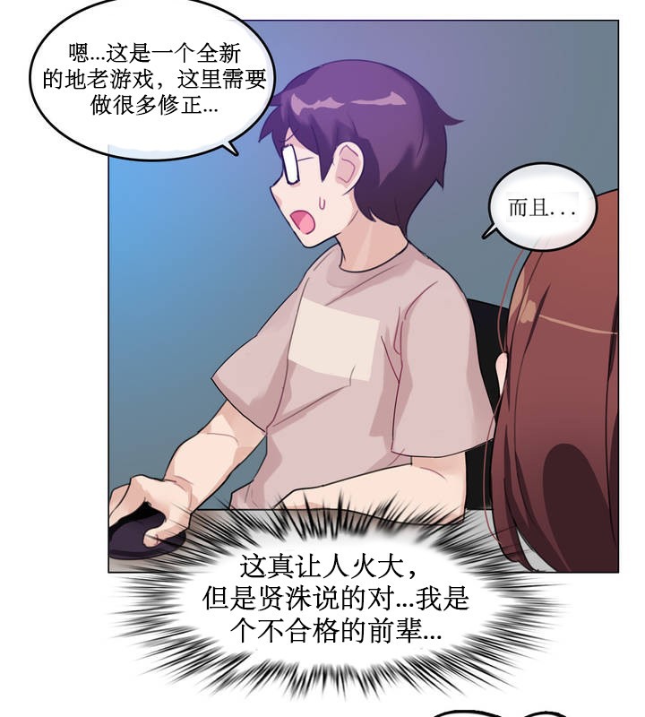 第6话 - 第14.jpg页