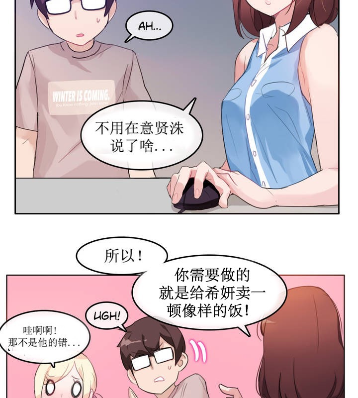 第6话 - 第18.jpg页
