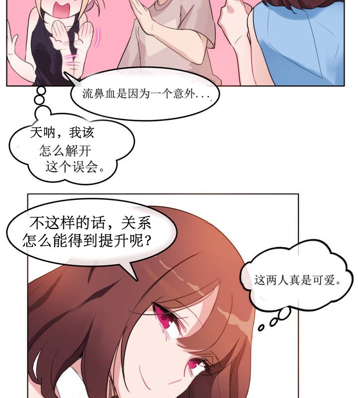 第6话 - 第19.jpg页