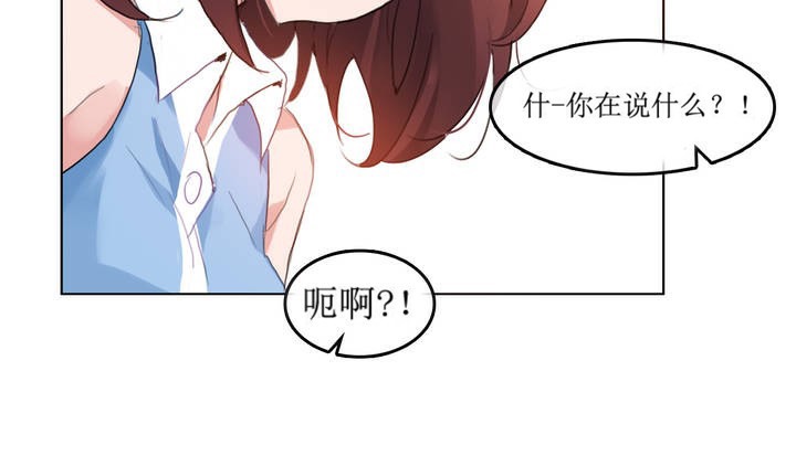 第6话 - 第20.jpg页
