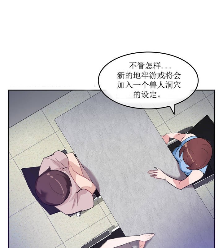 第6话 - 第21.jpg页
