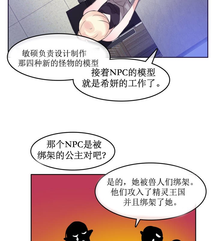第6话 - 第22.jpg页