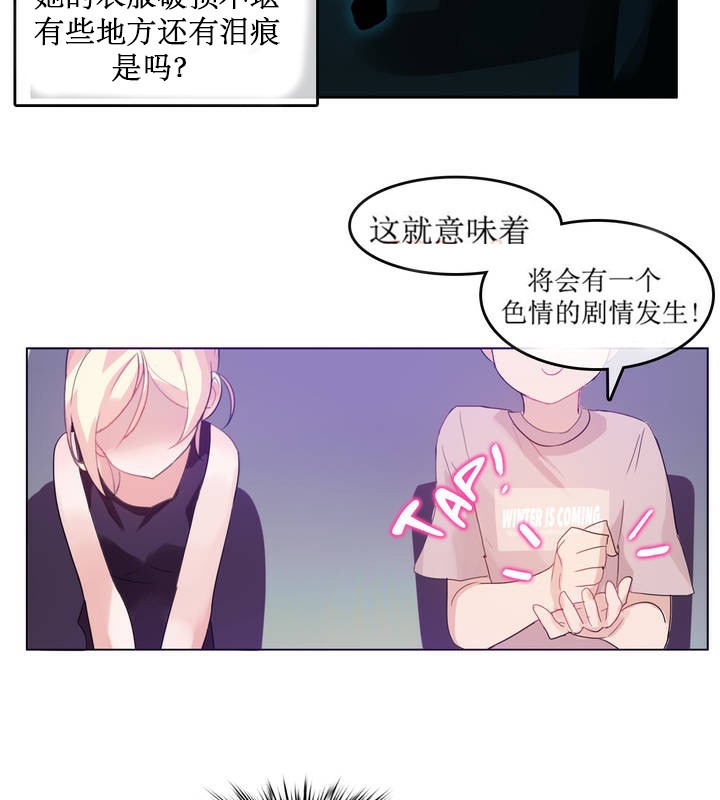 第6话 - 第26.jpg页